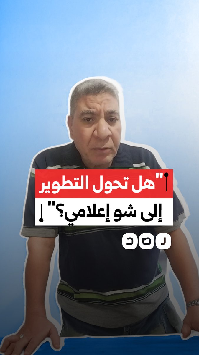 مدير عام القطاع الاقتصادي يفضح سوء أداء أحمد المسلماني بعد عام ونصف برئاسة الهيئة الوطنية للإعلام