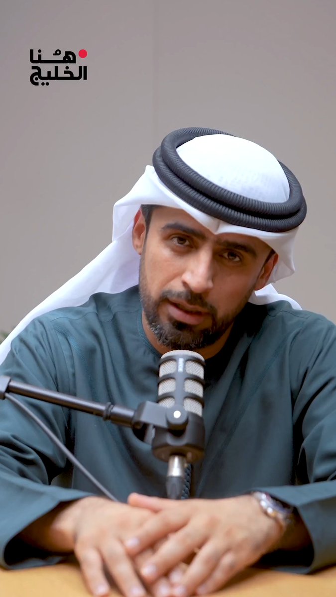 الكل يتكلم عن مضيق هرمز. ترامب ذكره… الإيرانيون يهددون به… والصين ترسل وفودًا بسببه. لكن القصة ليست نفطًا فقط. القصة أن العالم كله يتنفس من هذا الممر الضيق. عندما يهتز هرمز… تهتز معه اقتصادات العالم. من الإمارات… هنا الخليج. جمال الملا