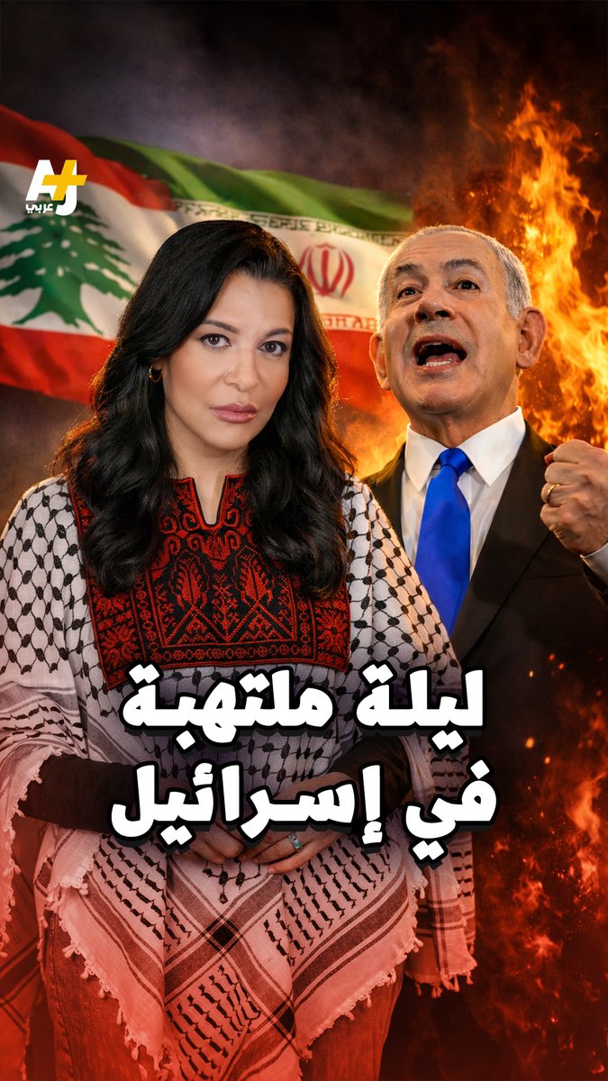 لم تكن ليلة الإسرائيليين صعبة بل كابوساً ثقيلاً.. إليكم حقيقة العصف المأكول