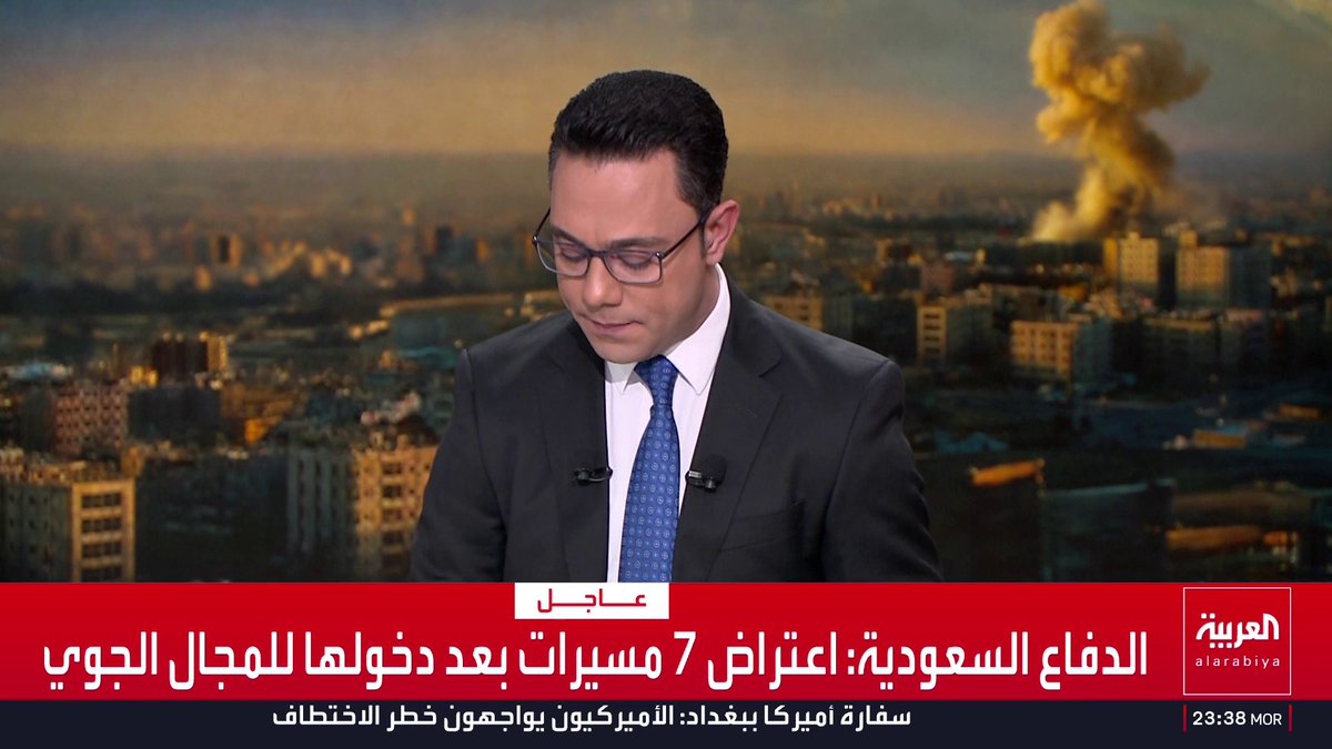 الدفاع السعودية: اعتراض 7 مسيرات بعد دخولها للمجال الجوي قناة العربية