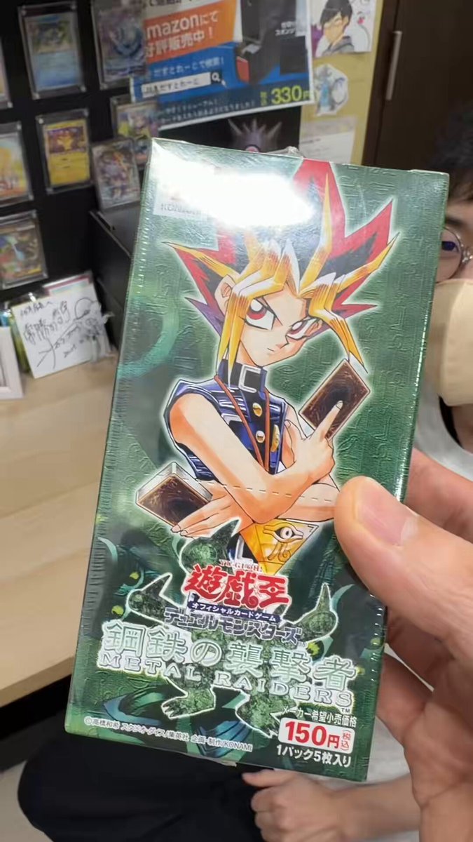 20年以上前に発売された遊戯王の絶版BOXを開封した結果･･･ #鋼鉄の襲撃者