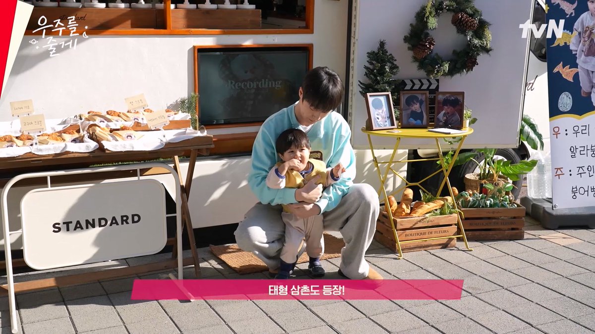 우주가 아빠랑 놀 때 VS 엄마랑 놀 때 이게 바로 찐 가좍이지..♥ #우주를줄게 #배인혁 #노정의 #우주 #박유호