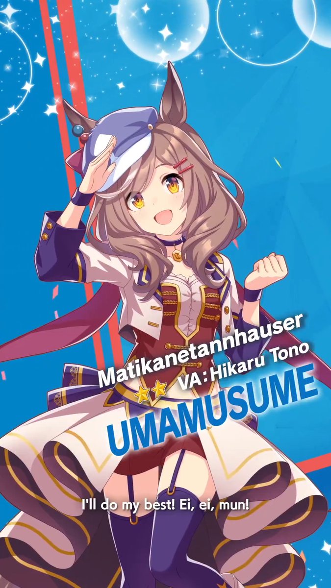 Your Umamusume journey starts now.