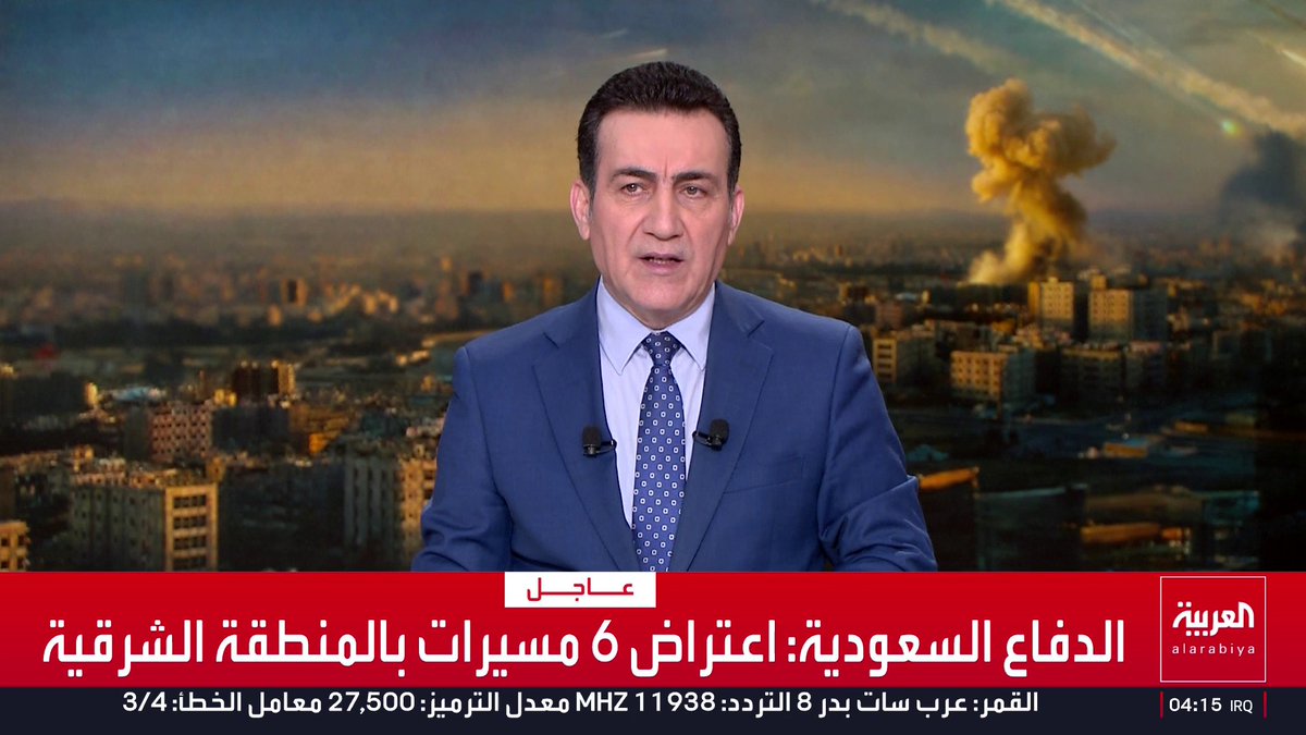 الدفاع السعودية: اعتراض 6 مسيرات بالمنطقة الشرقية قناة العربية
