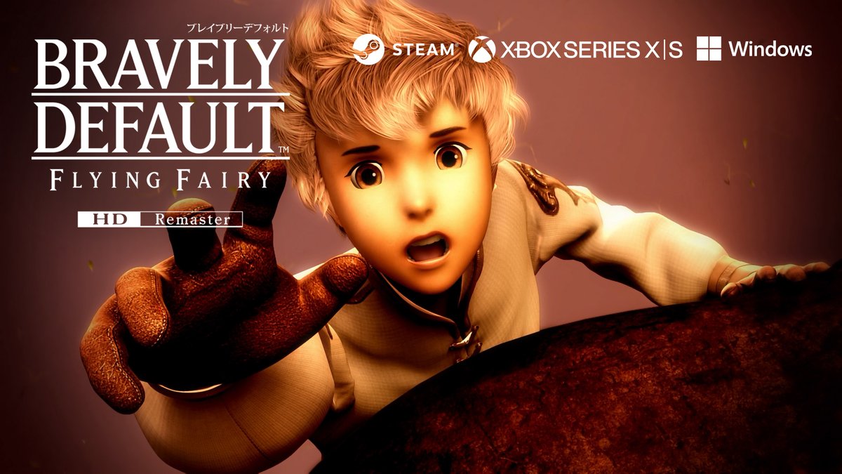 ◤￣￣￣￣￣￣￣￣￣￣￣￣￣￣￣◥ #ブレイブリーデフォルト フライングフェアリー HDリマスター Steam,Xboxに登場！今なら20%OFF！ ◣＿＿＿＿＿＿＿＿＿＿＿＿＿＿＿◢ Switch2版も今なら20%OFF！ 光の戦士たちの冒険が より快適に、より美しく蘇る #BDFFリマスター