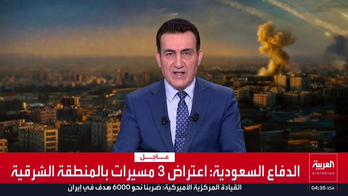 الدفاع السعودية: اعتراض 3 مسيرات بالمنطقة الشرقية قناة العربية
