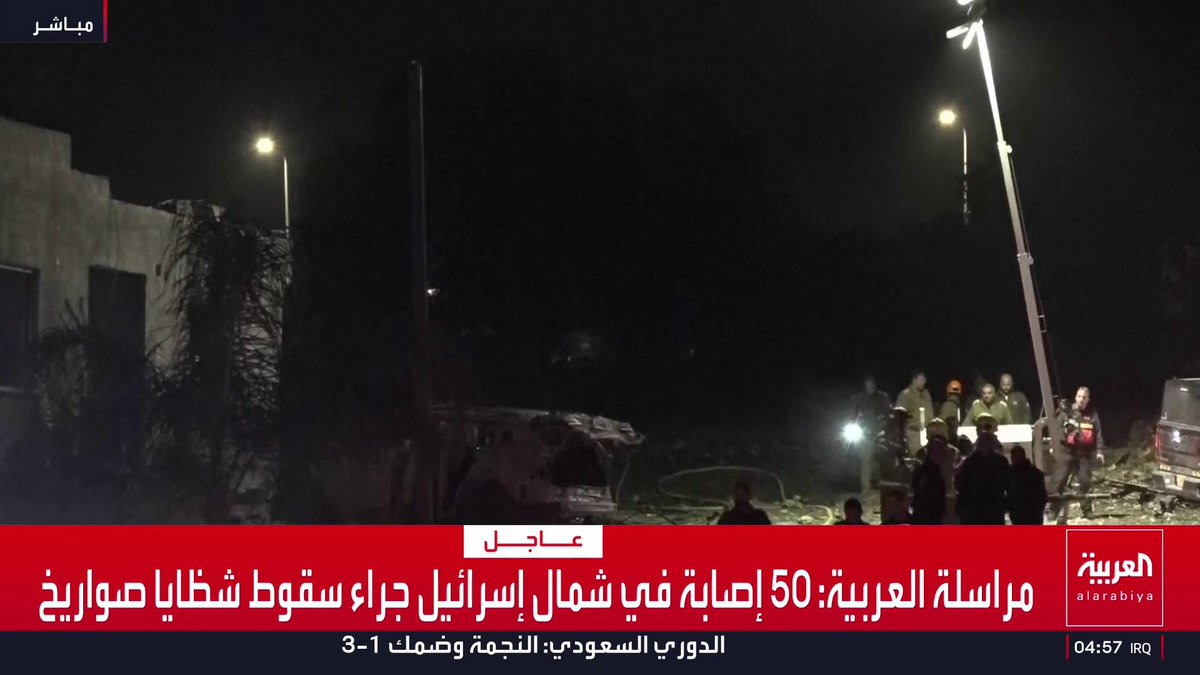 مشاهد لسقوط شظايا صواريخ على شمال إسرائيل قناة العربية