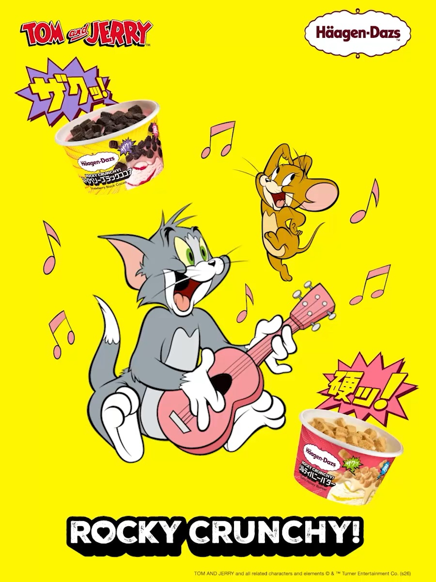 トムとジェリーと一緒に、#ロッキークランチーーー のリズムに乗ろう！音声をONにして楽しんでね🎧 トムジェリが登場するWEBCM、公開中！ #トムとジェリー #トムジェリ 「トムとジェリー」公式