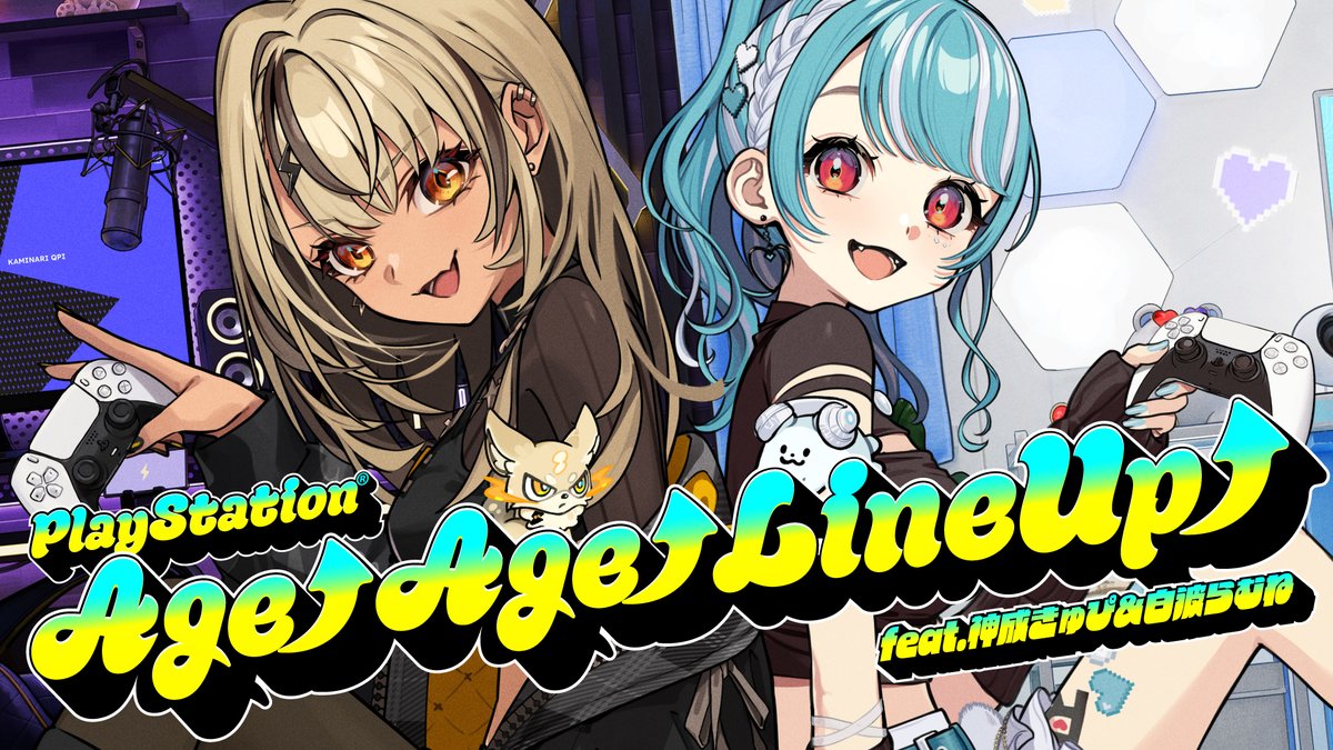 / PS5®の最新注目作11タイトルを 「ぶいすぽっ!」所属 #神成きゅぴ 🌩 #白波らむね 🐻❄️🏖がアゲアゲに紹介! \ 特別映像「PlayStation® AGE⤴AGE⤴ LINEUP⤴」公開! tepeの楽曲、POKImari&裕の豪華コラボも必見✨ 詳しくはこちら⇒