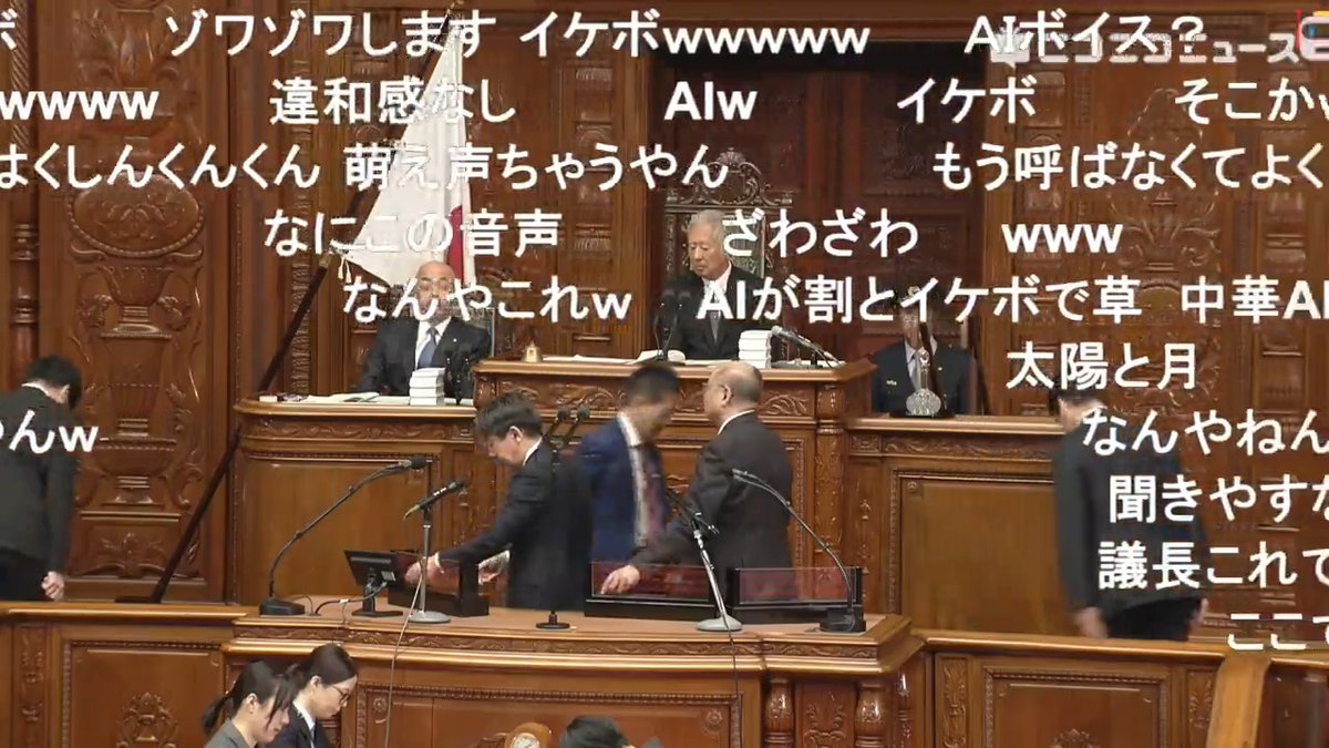 【国会の点呼にAI音声による読み上げを初導入】視聴者から「イケボｗ」「違和感なし」の声 「なお従来、点呼は参事が行っておりましたが、議院運営委員会の協議に基づき、本日よりAIの音声読み上げをもって行うことといたします」 坂本哲志予算委員長 解任決議案＝衆院本会議 #国会中継 #AI