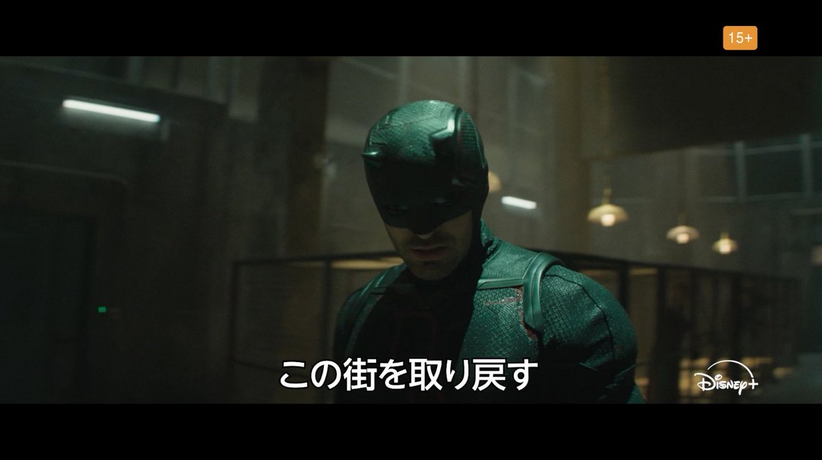 |◤ デアデビルが帰還する ◢| 宿敵 #キングピン の支配から 愛する街を取り戻せ💥 かつての仲間 #ジェシカジョーンズ も登場‼ “弁護士とヒーロー”二つの顔を持つ #デアデビル の反撃が始まる―― 『デアデビル：ボーン・アゲイン』シーズン2 #ディズニープラス で 3/25（水）より独占配信開始📺💫