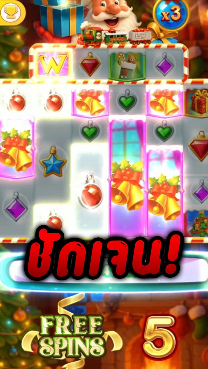 ของดีย์การันตีทุกเปิด! | Christmas Tree of Wonders