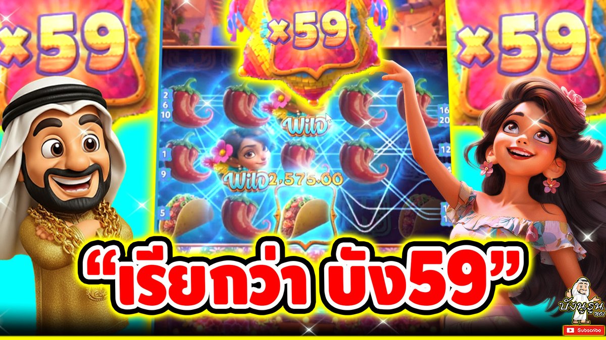 "เรียกว่า บัง59" ------------------------------------- ติดตามและพูดคุยกับบัง➤ #บังนูรูน #สล็อตpg #สล็อตออนไลน์ #เกมพินาต้าวิน