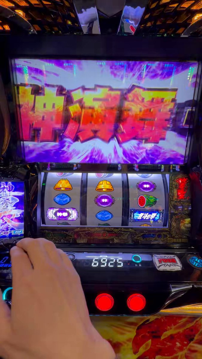 ケンシロウが北斗剛掌波だと⁉️www ぶっ壊しなう🔥