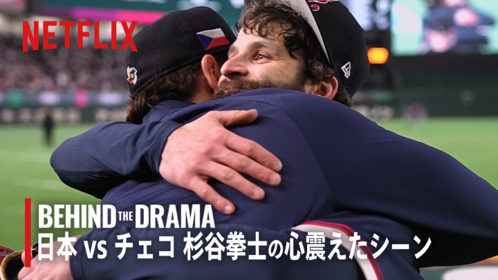 WBC 投手成績 【防御率】 1位：防御率0.00 🇨🇿O.サトリア 2位：防御率0.00 🇧🇷沢山優介 3位：防御率0.00 🇨🇺L.モイネロ 4位：防御率0.00 🇦🇺J.オローリン 5位：防御率0.00 🇨🇦C.クアントリル 5位：防御率0.00 🇮🇹A.ノラ 5位：防御率0.00 🇵🇦A.フラード ※投球回が多い方を上位 今大会での代表引退を公言していたサトリアが、8.1イニング無失点、防御率0.00という異次元の数字でトップ！ 最後のWBCで有終の美を飾り、伝説として代表ユニフォームを脱いだ