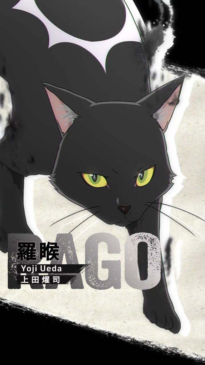 ◤◢◤◢◤◢◤◢◤◢◤◢◤◢ 羅睺 CV.#上田燿司 Rago ◤◢◤◢◤◢◤◢◤◢◤◢◤◢ 「悠久の時を生きる… 物ノ怪だ。」 #BLACKTORCH