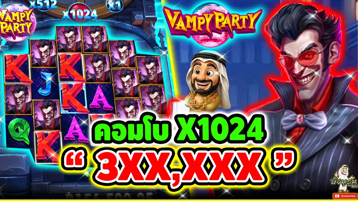 "X1024 จบ 3XX,XXX" ------------------------------------- ติดตามและพูดคุยกับบัง➤ #บังนูรูน #สล็อตpg #สล็อตออนไลน์ #เกมVampy party PP
