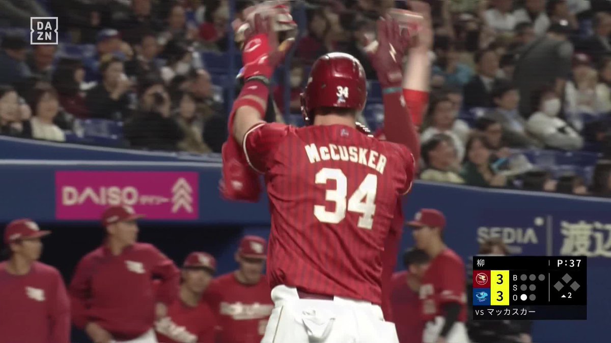 今年のバンテリンはこれがある マッカスカー 逆方向へ同点3ラン ⚾️中日×楽天（オープン戦） #RakutenEagles #だったらDAZN DAZNならキャンプ・オープン戦も見られる📱 ✔ 月々2,300円（年間プラン・月々払い） ✔ 初月無料キャンペーン中（〜4/19まで） ▶ 視聴はこちら