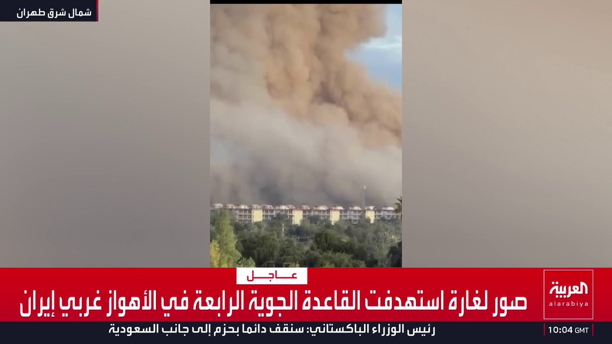 صور لغارة استهدفت القاعدة الجوية الرابعة في الأحواز غربي إيران