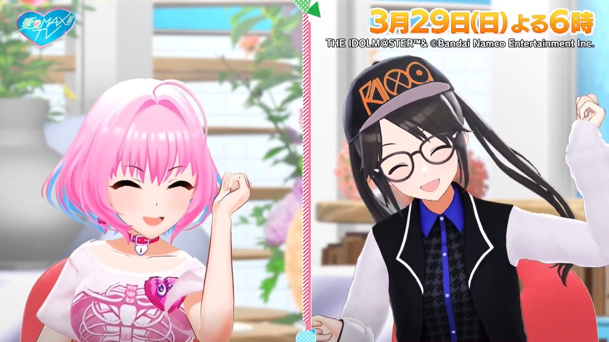 ／ 「愛♡MAX!!!TV」番宣CM📺✨ ＼ 明日より TOKYO MXにて番宣CM放映スタート！ 見かけたらぜひ #アイマックスTV で ポストしてくださいね！👀 #アイマス20周年イヤー