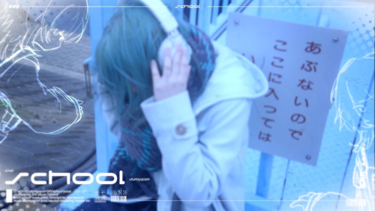 utumiyqcom - school (official music video) prod. lazydoll 今日はおやすみ