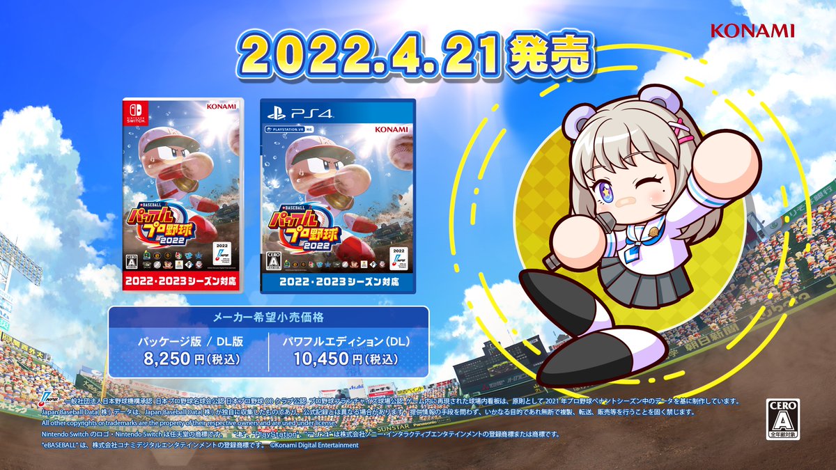 ／ 🗣最近パン野実々美を見つけてくれた方へ！！ 特にチェックしてほしい楽曲をまとめました🍞🎤 ＼ ・群像夏(パワプロ2022OP主題歌) ・Take You Higher(1stオリジナル曲) ・私になれ(7thオリジナル曲) ・ハニートースト(10thオリジナル曲) #パン野実々美