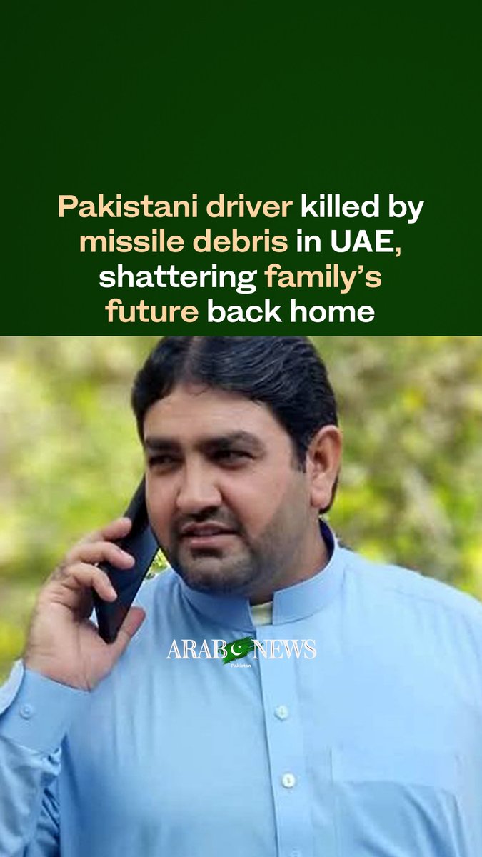 #WATCH: Eight years ago, Pakistani driver Mureeb Zaman left Bannu for the UAE to secure a better future for his five children. Amid the Middle East conflict, missile debris in Abu Dhabi claimed his life at 40, leaving his family shattered and the upcoming Eid overshadowed by grief.