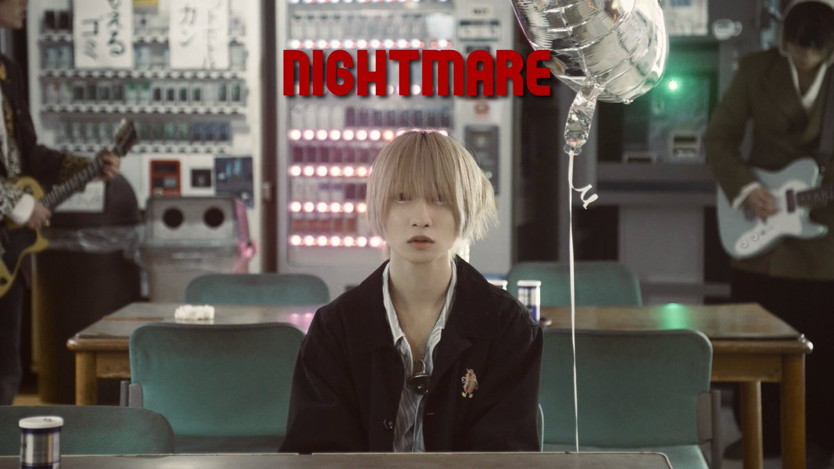 ナイトメア new MV