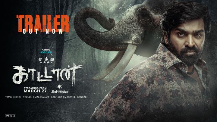#Kaattaan Trailer..👌 The plot revolves around the #VijaySethupathi's severed head..😮 An Interesting concept from #Manikandan..🤝
