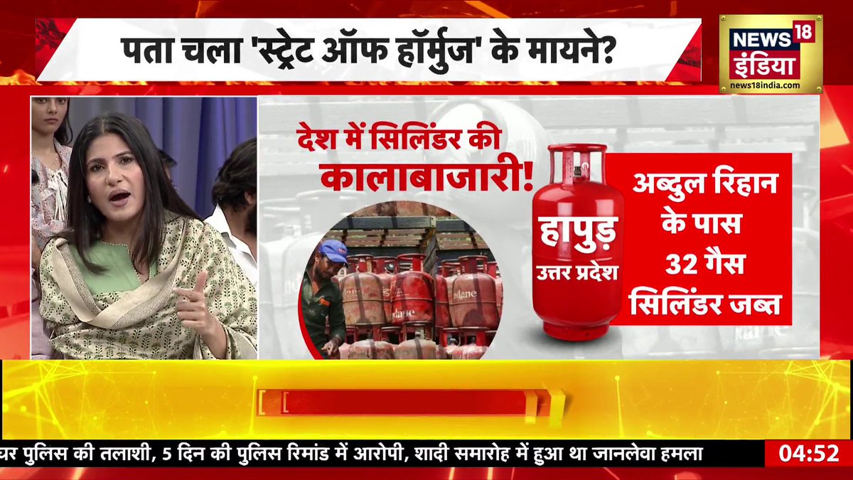 जगह-जगह पकड़े जा रहे मतलबी, स्वार्थी, लालची मुनाफ़ाख़ोरों को सख़्त सज़ा मिलनी चाहिये.. अगर आप रूबरू किसी ऐसे व्यक्ति से रूबरू होते हैं तो फ़ौरन शिकायत कीजिए… देश संकट से ग़ुजर रहा है और ये मनहूस लोग मुनाफ़ा देख रहे हैं