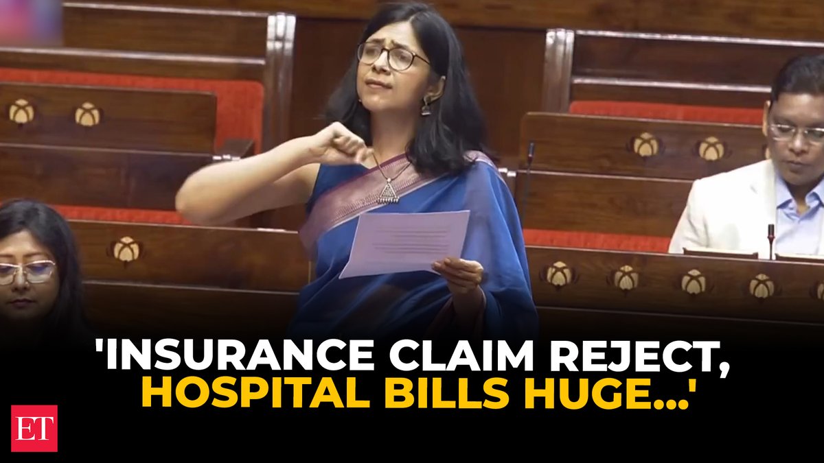 'Hospital-insurance nexus; Rs 26K cr claims were rejected in 2024': MP Swati Maliwal claims in RS Catch the day's latest news here ➠ 🗞️🏥💰🏛️ #SwatiMaliwal #RajyaSabha #HealthInsurance