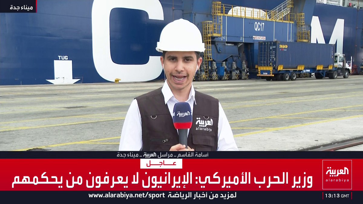 حاويات في ميناء العمق الاستراتيجي لدول الخليج السعودية 🇸🇦.. جاهزة للتحرك لمد الدول الشقيقة: - الإمارات 🇦🇪 - الكويت 🇰🇼 - البحرين 🇧🇭 - قطر 🇶🇦 - عمان 🇴🇲 بالمواد الغذائية والدوائية اللازمة وكل ما ينقص عليهم .. هذي هي السعودية الحضن الخليجي الدافئ
