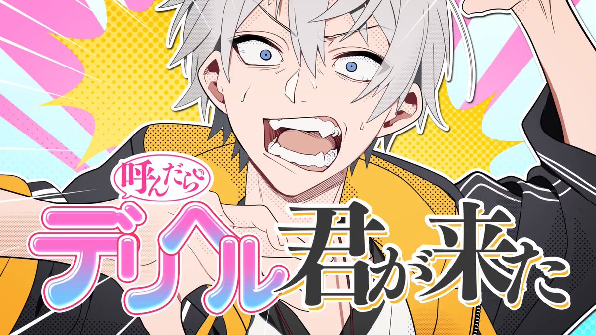 #アベレージ8周年 記念に歌わせて頂きました！ チェンジ！チェンジ！チェンジ！ \\\ No,39! /// デリヘル呼んだら君が来た / アベレージ🔽