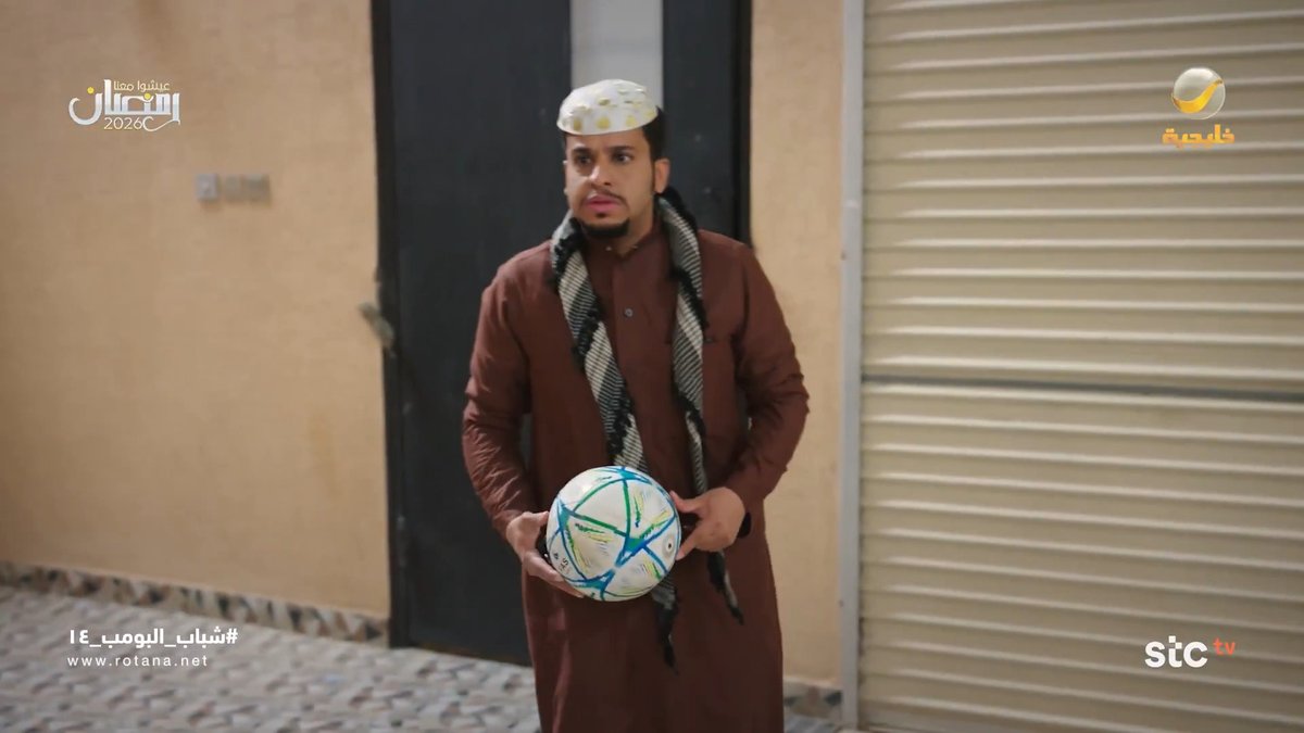 عامر تورط مع البزران (شباب البومب 14)