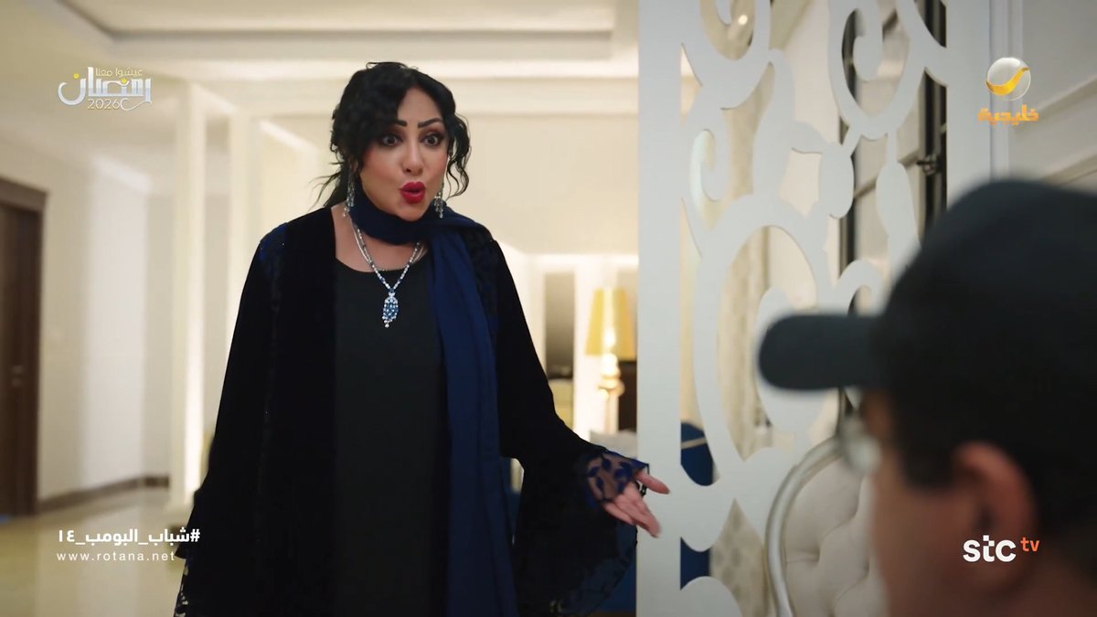 اداء ريماس منصور في شباب البومب يتصدر الترند 👀!