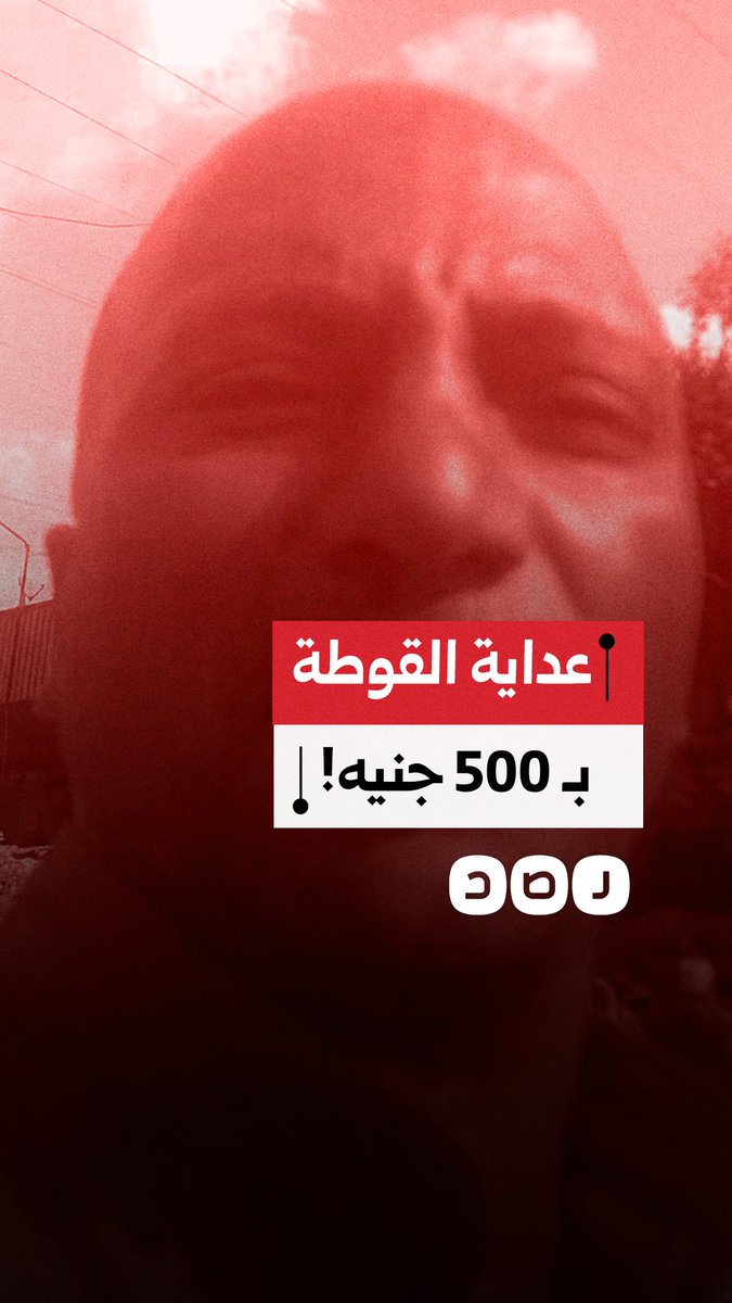 مواطن ينتقد ارتفاع أسعار الخضروات في سوق العبور بمحافظة القليوبية