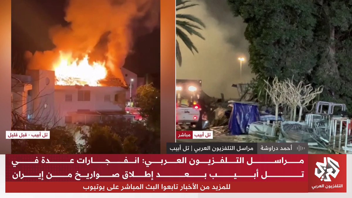حرائق هائلة في ريشون لتسيون بعد سقوط رؤوس عنقودية إيرانية على مناطق واسعة في إسرائيل أحمد دراوشة