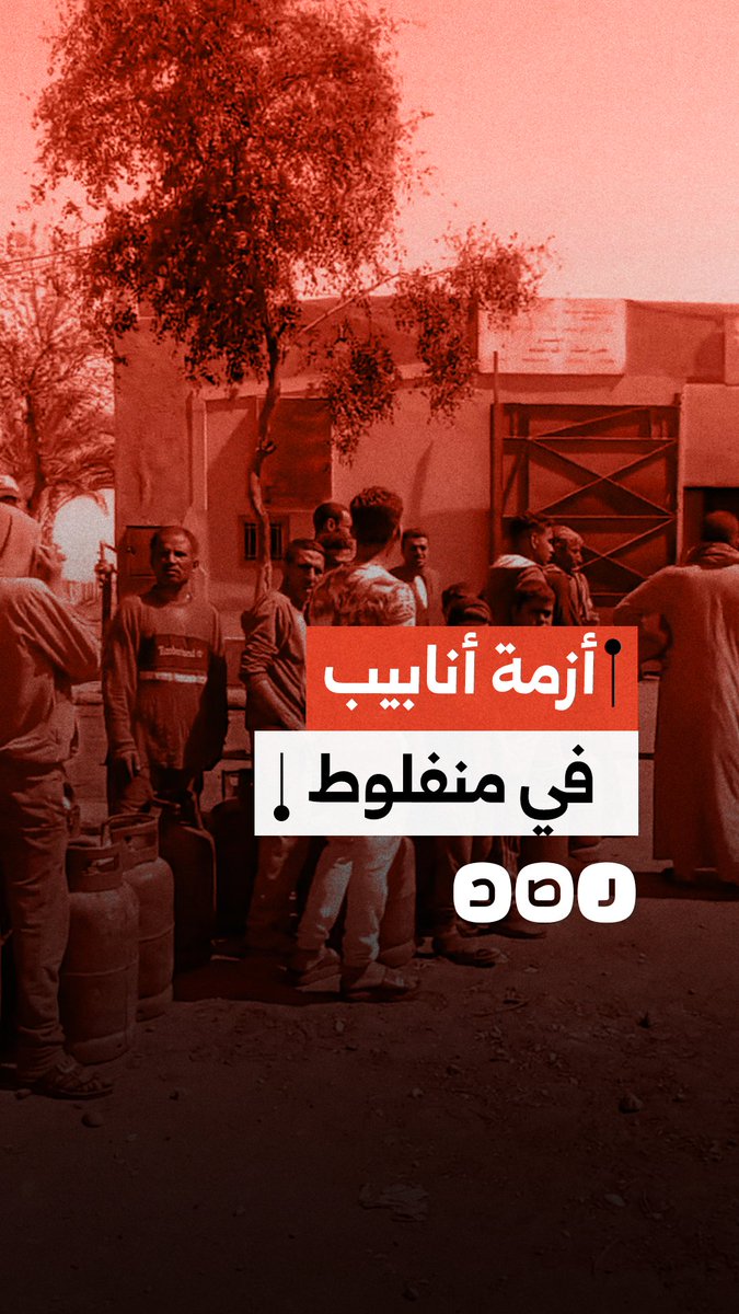 مواطن يوثق رفض أحد المستودعات صرف أنابيب للمستهلكين بالتزامن مع توريده للتجار في منفلوط بمحافظة أسيوط