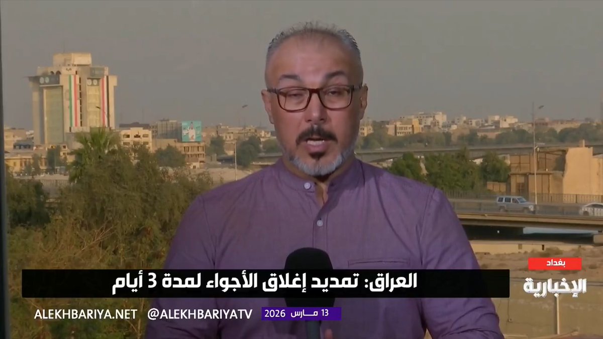 🚨المملكة العربية السعودية تبدأ باستقبال المواطنين العراقيين العالقين في مدينتي نيودلهي والقاهرة، تمهيدًا لنقلهم إلى العراق برًا عبر منفذ عرعر الحدودي و عودتهم إلى العراق الشقيق.