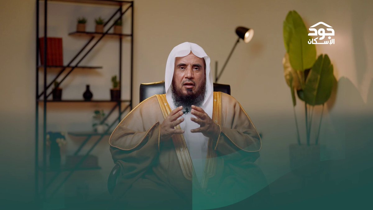 اجعل لك وقفًا في صندوق جود الوقفي عبر منصة جود الإسكان