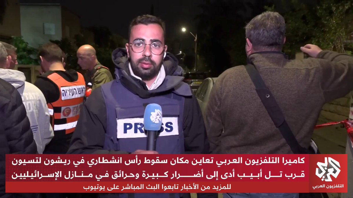 حرائق وأضرار كبيرة في منازل الإسرائيليين.. مراسل التلفزيون العربي يرصد آثار الدمار في ريشون لتسيون بعد القصف الإيراني تقرير: أحمد دراوشة