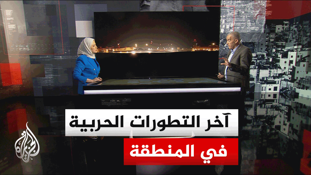 قراءة عسكرية.. ازدياد العمليات الجوية والصاروخية لأطراف الصراع في الساعات الأخيرة #الأخبار
