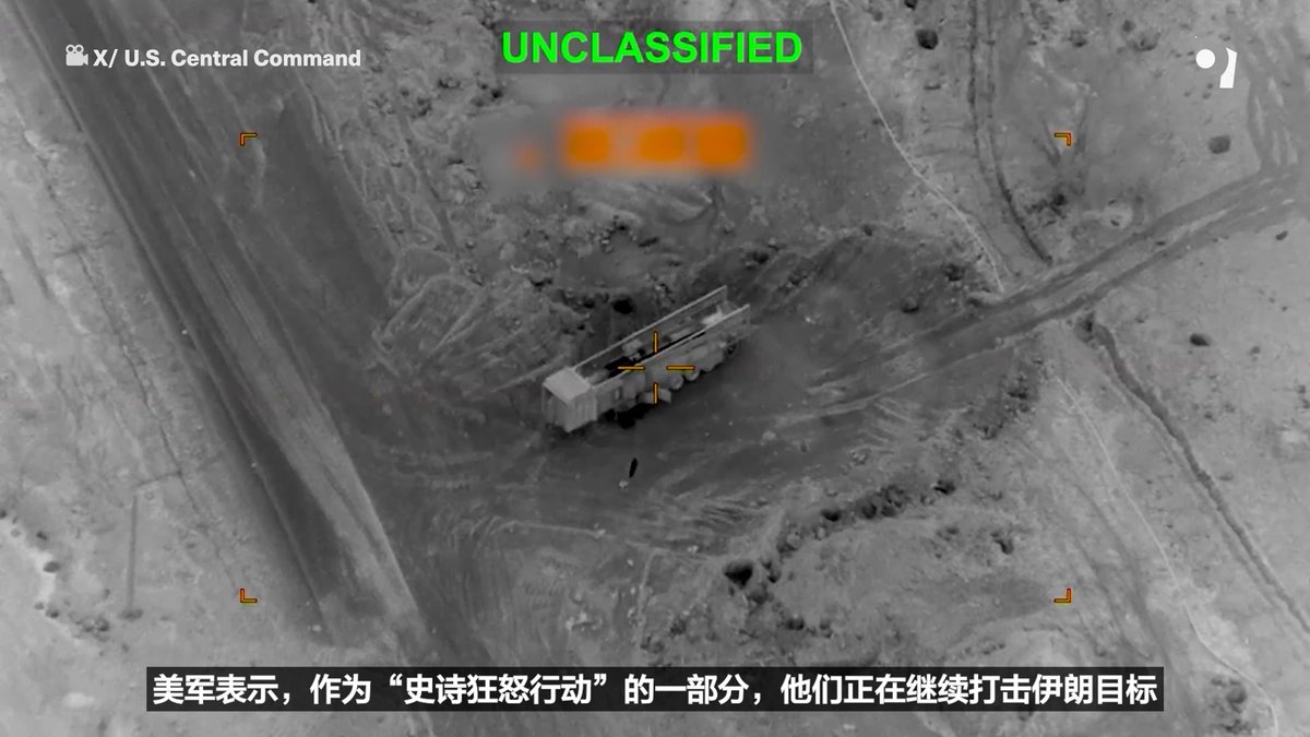 唐纳德·特朗普(Donald Trump)总统表示，持续近两个星期的美以联合攻势正在“摧毁”伊朗恐怖政权，而他的战争部长表示，美军在这场行动第14天准备在伊朗上空发动迄今最猛烈的空袭。 相关报道👉
