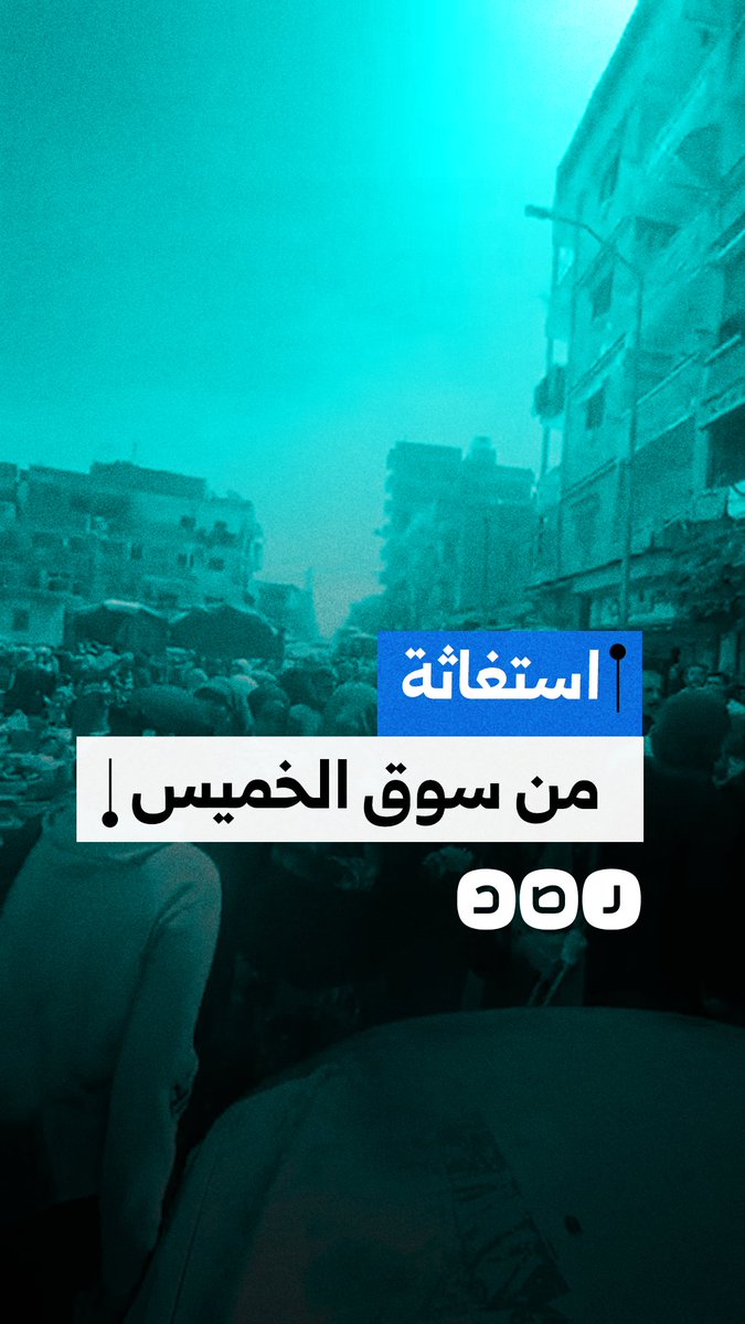 استغاثة سيدة من الزحام الخانق بسبب وجود سوق في شارع رئيسي في مركز بلبيس محافظة الشرقية