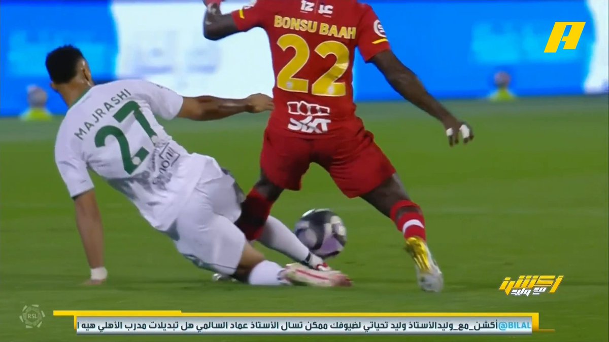 سمير عثمان: - د 13 يجب طرد لاعب الأهلي علي مجرشي بالبطاقة الحمراء .. محمد فودة يتفق - د 46 يجب طرد لاعب القادسية جهاد ذكري بالبطاقة الحمراء .. محمد فودة يتفق - د 65 لا يوجد ضربة جزاء للأهلي - د 67 يجب طرد لاعب القادسية محمد أبو الشامات بالإنذار الثاني - د 85 لا يوجد ضربة جزاء للقادسية - د 92 هدف القادسية الثالث صحيح #الاهلي_القادسية مجاناً على MBC شاهد برنامج أكشن مع وليد يومياً الساعة 12:30 مساءً بتوقيت السعودية على #MBCAction لمتابعة البث المباشر