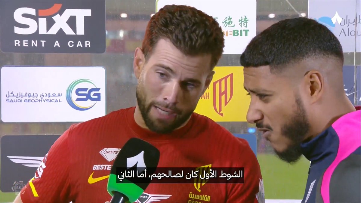 «العودة في النتيجة كانت مذهلة، أنا سعيد جدًا بوجودي هنا ونعيش ليالي رائعة مع هذا النادي.» ناتشو فيرنانديز، لاعب القادسية، متحدثًا لمراسل «ثمانية» بدر رافع 🎤 #القادسية_الأهلي | #دوري_روشن_السعودي