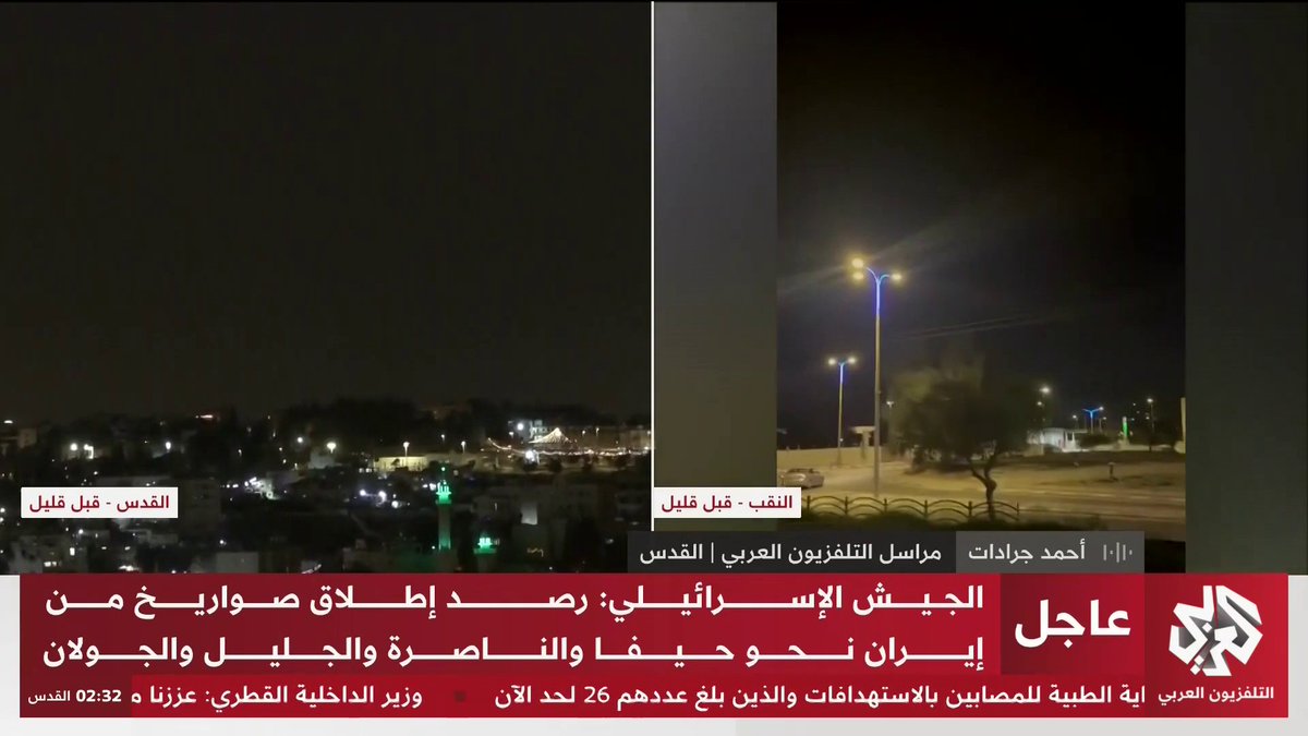 دفعة جديدة من الصواريخ الإيرانية تستهدف شمال تل أبيب.. التفاصيل مع مراسلنا أحمد جرادات