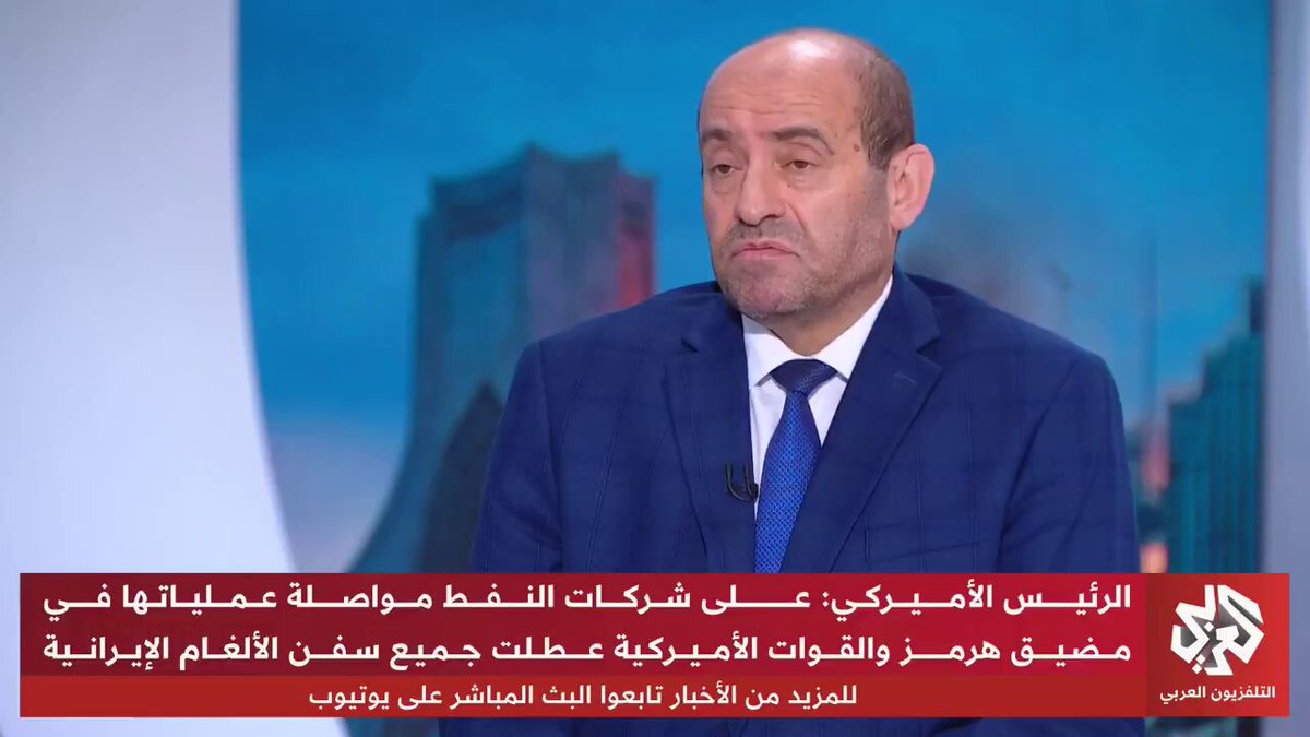 كيف يمكن فهم غياب جماعة أنصار الله الحوثيين عن المشاركة في الحرب ضد أميركا وإسرائيل دعما لإيران؟ تابعوا حساب التلفزيون العربي👇