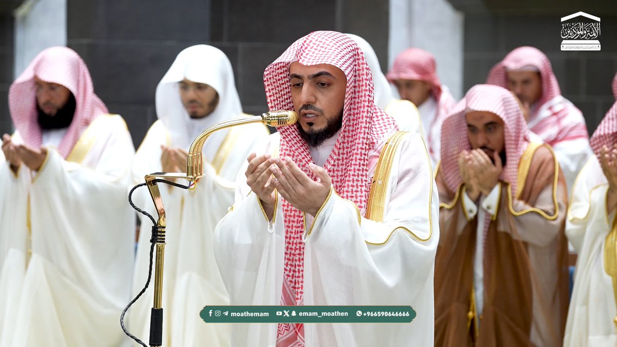 دعاء فضيلة الشيخ د. #الوليد_الشمسان من صلاة التهجد ⁧بـ #المسجد_الحرام⁩ ليلة 25 #رمضان 1447هـ. #وكالة_شؤون_الأئمةوالمؤذنين