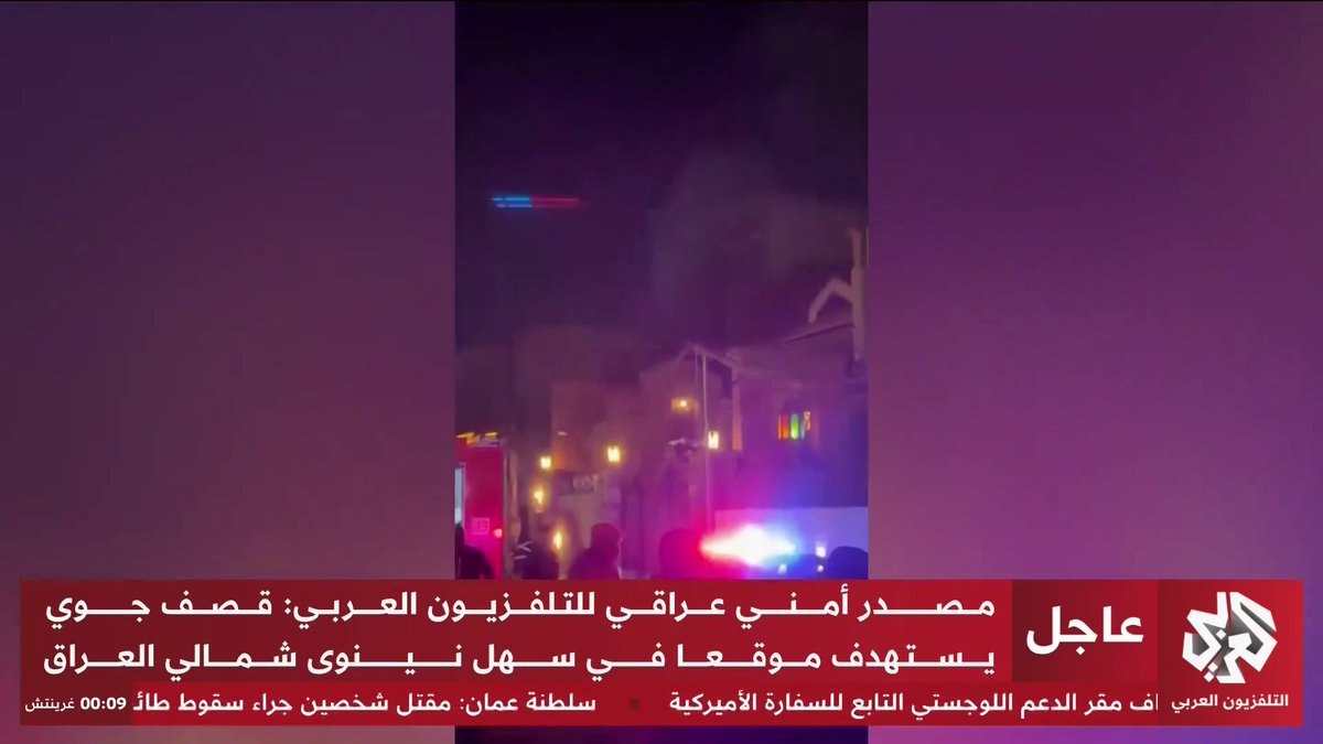 🚨🇮🇶Images from Baghdad show smoke rising over the city after a massive explosion rocked the capital moments ago.